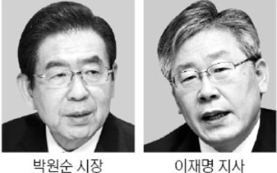 박원순, 이재명 겨냥…"기본소득보다 전국민 고용보험을"