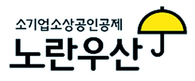 노란우산, 국내 부동산 블라인드 펀드 1000억 출자.. 운용사 공모