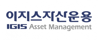 이지스운용, 선진국 고배당 리츠에 투자하는 공모 부동산펀드 출시