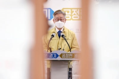 이재명 "김종인, 기본소득 '끝장토론' 하자"