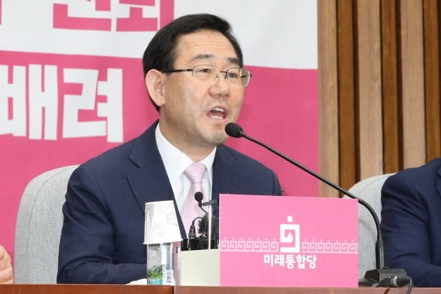 주호영 미래통합당 원내대표가 9일 원내대책회의에서 발언하고 있다. /뉴스1