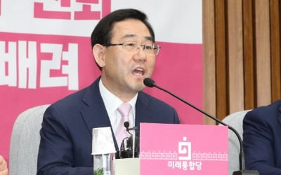 주호영 "문대통령 '동문서답'…국민은 위안부운동 아닌 윤미향 비판"