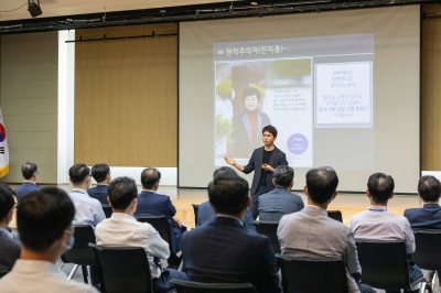 남부발전, 갑질 근절 특강 시행