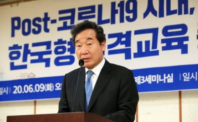 "해괴망측한 시도" 이낙연, 박능후 저격했다