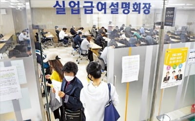 5월 실업률 '역대 최악'…취업자 수 3개월 연속 감소