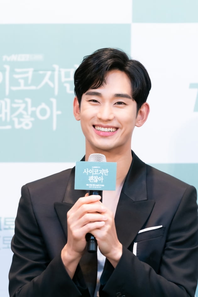 '사이코지만 괜찮아' 김수현/사진=tvN