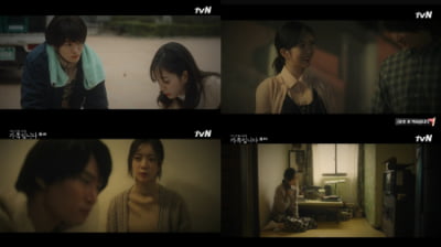 '아는 건' 조아영, '위기의 부부' 청춘 기록 그려내