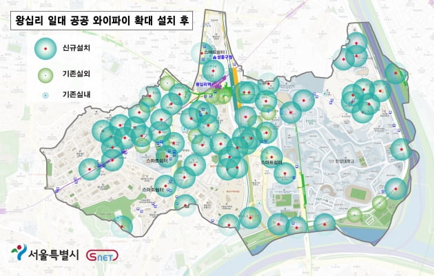 성동구, '4배 빠른' 공공와이파이 전면 설치…39억원 투입