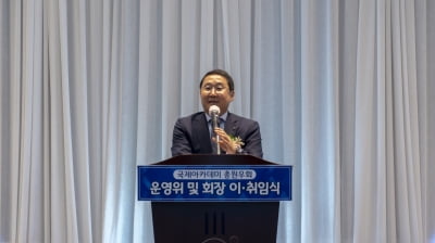 최용석 골든블루 부회장, 국제아카데미 총원우회 회장 선임