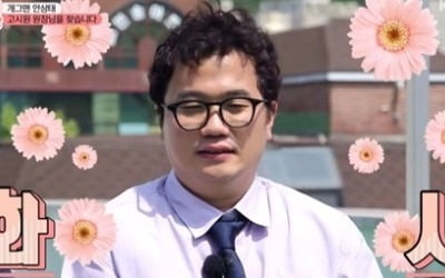 'TV는 사랑을 싣고' 안상태 "재혼 이후 밝아져"