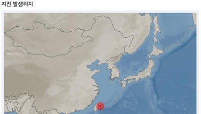 일본·대만 인근 해역서 규모 6.0 이상 지진 잇따라 발생