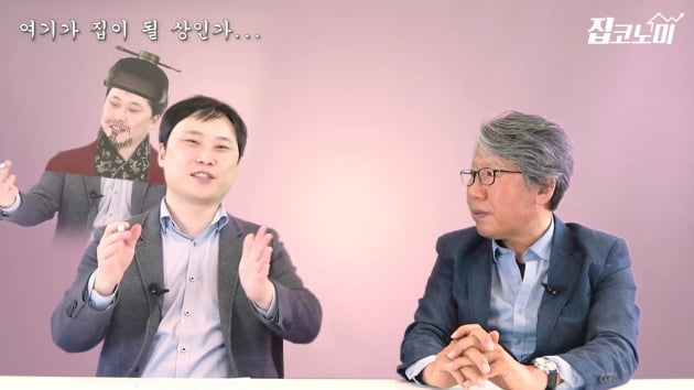 [집코노미TV] 집 짓다 후회하는 한 가지