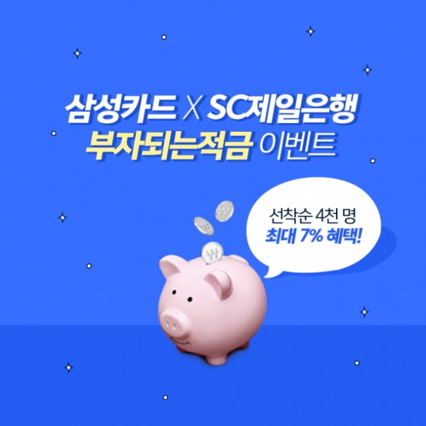 (사진=삼성카드)