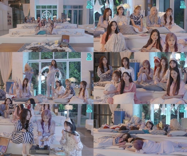 아이즈원, 데뷔 첫 '눕방 라이브' 진행 /사진=V라이브 화면 캡처