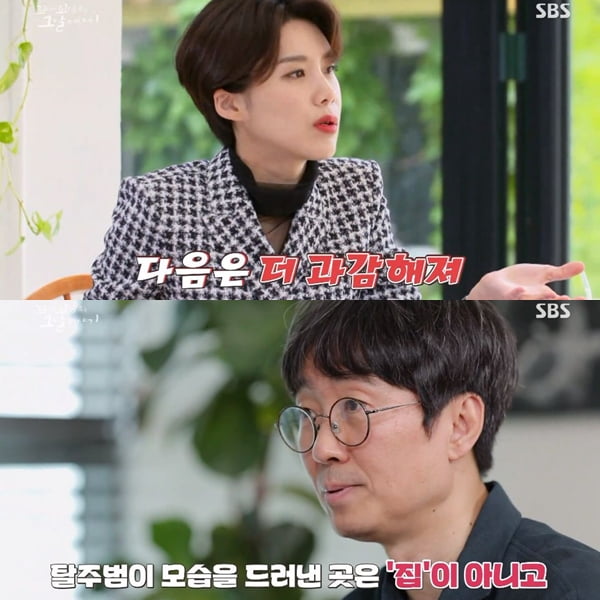 Sbs 스페셜 지강헌 사건 재조명, 시청률은 제자리 걸음 | 한국경제