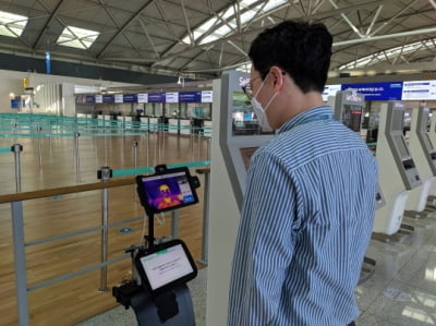 로봇이 알아서 발열체크 '척척'...인천공항, 코로나 로봇·키오스크 설치