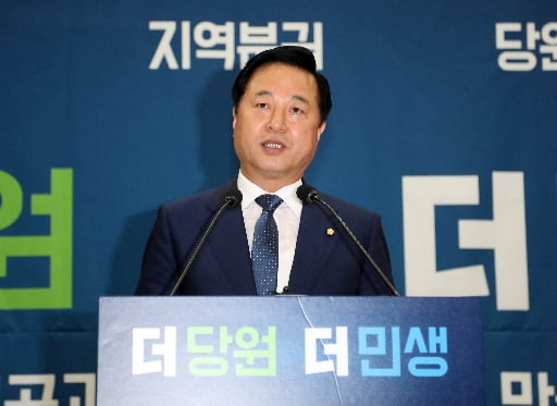 김두관 "대법원 발표 환영…이재명은 당의 소중한 자산"