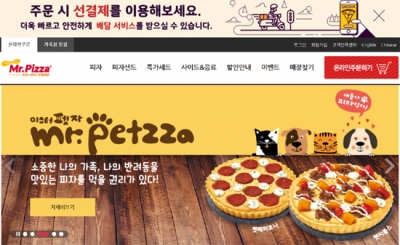 '미스터피자·마노핀' MP그룹 경영권 매각