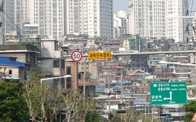 '공공재개발' 대상지, 해제구역은 완전히 빠진다