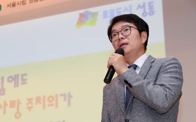 성동구, '공공행정의 노벨상' 유엔 공공행정상 수상