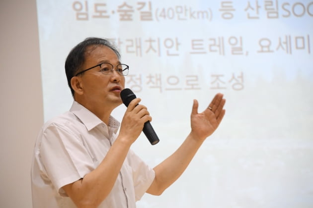 박종호 산림청장, 전국산림경영모델학교 특강