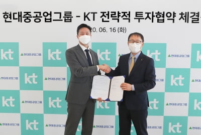 KT, 현대로보틱스에 500억 투자…"지능형 로봇 함께 개발"