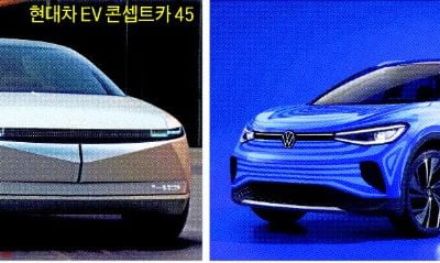 "10년 뒤 절반은 전기車"…현대차·폭스바겐·GM, 수십兆 투자 나서