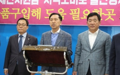 김기현, '국회의장·법사위장 당적 분리' 법안 발의