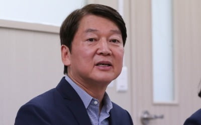 안철수 "北에 굴종적인 정부, 웃음거리로 전락"