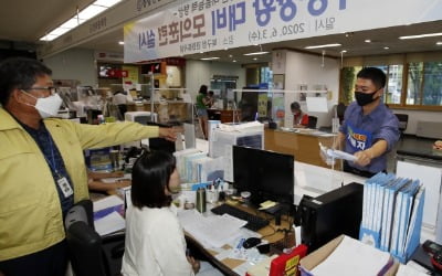 체납차 번호판 떼어갔다고…30대男, 50대女공무원 뺨 때려