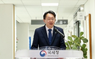 고소득 유투버, 사업자 신고 안하면 가산세 물어