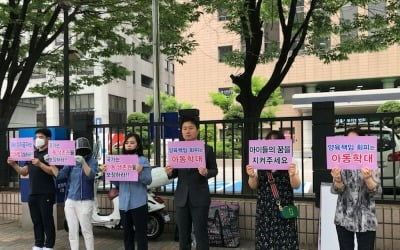 '양육비 미지급' 신상 공개로 재판行…"국가가 나서달라"