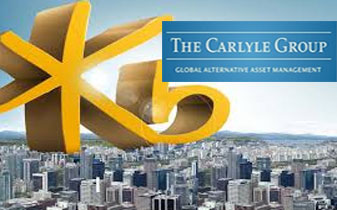 [단독] KB금융, 칼라일로부터 5000억원 투자 유치