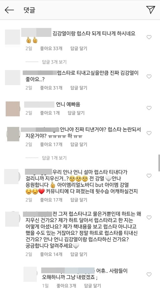 /사진=천안나 인스타그램 캡처