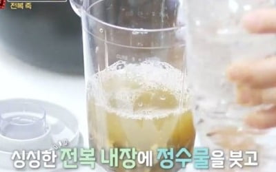 '맛남의 광장' 백종원, 손쉽게 끓이는 '7분 전복죽' 레시피 공개