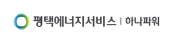 민간 발전사 평택에너지서비스, 높아진 재무안정성에 신용등급 전망 '긍정적'