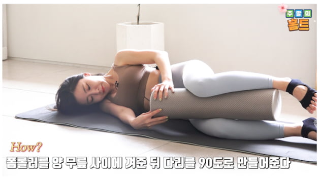 주말의 홈트 | 이가영의 올리비아 요가, ‘폼롤러를 활용한 상체 순환 마사지’