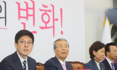 통합당의 변신? 정강·정책 특위서 '세월호' '5·18' 만지작