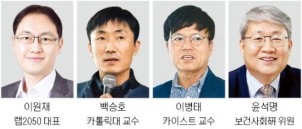 논란의 기본소득…웹세미나서 궁금증 풀어보세요