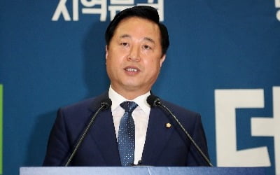 김두관 "북한 대남 전단, 쓰레기 수거 수고만 더해질 뿐"