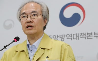 방역당국 "코로나 상황 '중대기로'…지금이 마지막 기회"