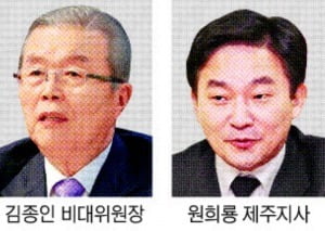 김종인 "한국식 기본소득제 만들 수 있다"