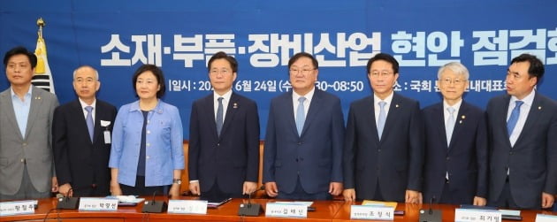 김태년 더불어민주당 원내대표, 성윤모, 박영선, 최기영 장관 등이 24일 국회에서 열린 소재부품장비산업 현안점검회의에서 기념촬영하고 있다. 왼쪽부터 조승래 의원, 황철주 소부장상생협의회 위원장, 박영선 중소벤처기업부 장관, 성윤모 산업통상자원부 장관, 김태년 원내대표, 조정식 정책위의장, 최기영 과학기술정보통신부 장관, 윤관석 정책위수석부의장. 2020.6.24 [사진=연합뉴스]