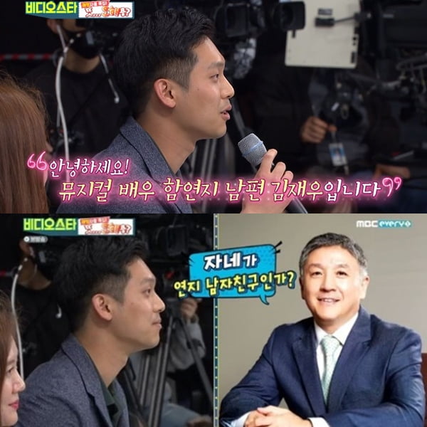 '오뚜기 장녀' 함연지가 '비디오스타'에 출연해 남편은 물론 집공개 등 일상에 대한 오해를 풀었다./사진=MBC 에브리원 '비디오스타' 영상 캡처