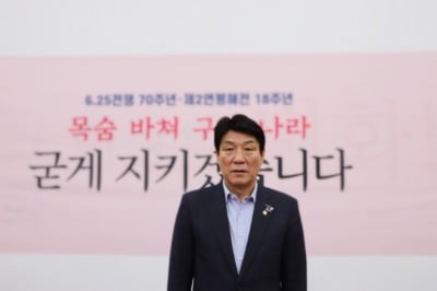 "6·25 참전 소년·소녀병, 국가유공자 대우해야" 법안 발의