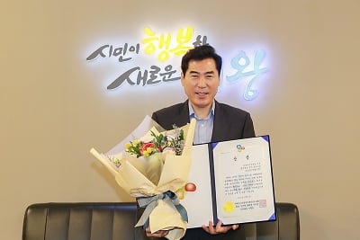 김상돈 의왕시장, '2020 거버런스 지방정치대상' 우수상 수상