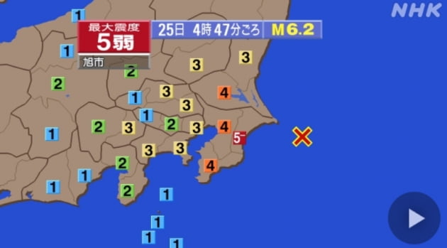 일본 지바현 바다서 규모 6.2 지진…"해일 우려 없다"