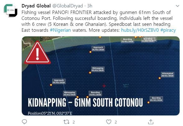 영국 해상안전정보회사 '드라이어드 글로벌' 트위터