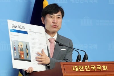 하태경 "靑, '인국공 사태' 반칙을 공정으로 착각"