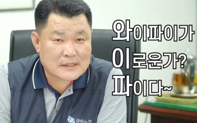 "와이파이는 파이다"…귀족 대신 품질 택한 현대차 노조